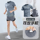 SKINS速干衣跑步运动套装男健身衣服夏季冰丝速干短袖短裤晨跑装备 两件套灰【冰丝 速干 透气】可放 2XL (160-180斤)