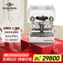 LA MARZOCCO辣妈lama咖啡机意式浓缩咖啡机全半自动家用小型打奶泡办公室商用micra白色