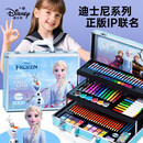 迪士尼(Disney)绘画套装160件儿童文具生日礼物小女孩画画套装画笔水彩笔礼盒小学生新年礼物DM29445F