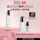 芭比波朗（Bobbi Brown）【魏大勋同款】清透舒盈洁肤油200ml 卸妆油卸妆乳 生日礼物 
