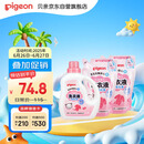 贝亲（Pigeon）婴儿（甜美花香）洗衣液促销装 全家可用(1.5L+750ml*2）PL404