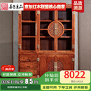 善匠良品 红木家具非洲花梨（学名：刺猬紫檀）实木书架书柜 博古架中式展示柜陈列柜 祥云 书柜