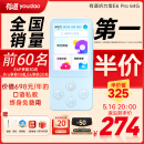 有道听力宝E6Pro 64G复读机英语宝听说宝听力随身听单词记背学习神器听力机口袋便携式学习机国家补贴