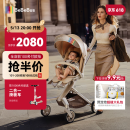 bebebus遛娃神器Max轻便可折叠婴儿车双向可坐可躺高景观溜娃手推车 