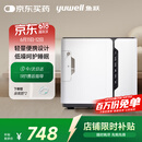 鱼跃(yuwell)保健制氧机便携可车载1-7L氧流量调节智控定时YU300