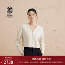 ERDOS【善系列】V领单畦无染色V领上衣百搭宽松女开衫羊绒衫 白 170/88A/L