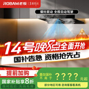 老板（Robam）【懒人油烟机】抽吸排家用烟灶联动双腔28大吸力以旧换新家电国家补贴20%智能双子星E1可搭燃气灶
