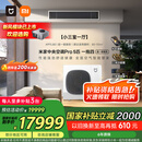 小米（MI）米家 中央空调 多联机 5匹一拖四 全直流变频 Pro超一级能效 125Wn-OC30/N2C1 国家补贴