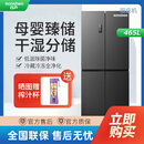 容声【等级机】容声 465升冰箱十字门家用电冰箱一级变频风冷无霜BCD-465WD18FP