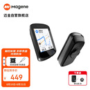 迈金（Magene）C506GPS智能码表公路山地自行车触控彩屏无线骑行里程表
