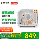 小佩智能宠物烘干箱MAX白色 宠物全自动吹毛机中小型猫犬洗澡神器