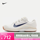 耐克（NIKE）Vapor 12男鞋舒适网球缓震轻盈抓地透气耐磨转向网球鞋 FV5552-100 41