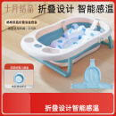 十月结晶婴儿洗澡盆新生儿大号可折叠智能感温格洛里蓝浴盆浴网浴垫3件套