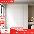 全友家居 大衣柜卧室现代简约家具衣服收纳储物柜子挂衣橱靠墙家用
