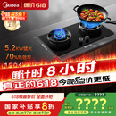 美的（Midea）【搭配蒸汽洗系列】行业爆款家用5.2KW大火力燃气灶双边定时灶台嵌两用双灶天然气灶JZT-QD529