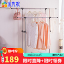 宝优妮落地晾衣架阳台晒衣架室内移动凉衣架伸缩加厚不锈钢双杆挂衣架 冷灰色