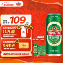 青岛啤酒（TsingTao）经典系列浓郁麦香500ml*24听（多厂生产随机发货）