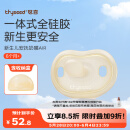 世喜安抚奶嘴6个月以上防胀气 新生婴儿夜用扁头哄睡 全硅胶超轻air款