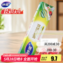 妙洁大号密封袋15只 加厚食品级保鲜自封袋冰箱厨房