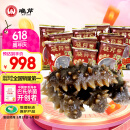 晓芹 大连即食海参 3斤 35-50只 固形物75%  辽刺参 海鲜水产  端午节
