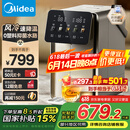 美的（Midea）小魔方pro电热水瓶电水瓶饮水机 烧水壶电热水壶316L 风冷保温恒温一体0塑料可拆国家补贴31FPro