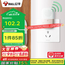 公牛(BULL)门铃 无源无线门铃开关无线远程家用门铃带音乐开关面板一拖一组合GWM03