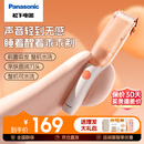 松下（Panasonic）婴儿童理发器 自动吸发儿童剃头新生儿剪发推子 IPX7防水轻音