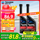雪佛龙（Chevron）特劲TCP汽油添加剂 355毫升2瓶 燃油宝除积碳 原液进口汽车清洁剂