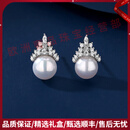 AJIDOUOOTD轻奢品牌女士珍珠耳钉女S925银珍珠耳环女气质高级感送礼物 白金色 2个
