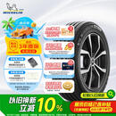 米其林（MICHELIN）汽车轮胎 215/55R17 94V 耐越 ENERGY MILE 适配迈腾/帕萨特/探歌