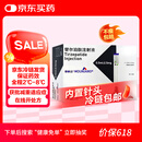 【原研进口】穆峰达 替尔泊肽注射液 0.5ml:2.5mg*4支/盒
