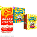 苍蝇小子爆笑桥梁书（故事+科普，全29册）【3-8岁】泰德阿诺德著 附赠爆笑音频故事 解锁更多阅读乐趣