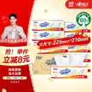 心相印抽纸/厨房用纸【肖战推荐】70抽*12包 加大加厚食品接触级 箱装