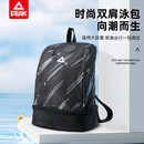 匹克健身包男干湿分离游泳防水包女运动束口便携带双肩背包收纳袋