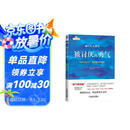 【包邮】被讨厌的勇气 自我启发之父阿德勒的哲学课 心理学入门必读畅销书籍
