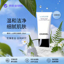香奈儿（Chanel）山茶花泡沫保湿洁面乳 洗面奶卸妆清洁温和皂基 150ml 生日礼物