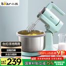 小熊（Bear）打蛋器 家用电动打蛋机 奶油奶盖打发器 烘焙手持自动搅蛋器 搅拌器DDQ-B03V1