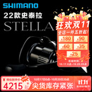 SHIMANO禧玛诺22款斯泰拉纺车轮STELLA路亚轮远投海钓鱼线轮喜玛诺史泰拉 22款C3000MHG 左右手互换型