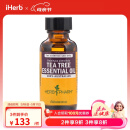 HerbPharm 茶树精油 30毫升 控油杀菌舒缓干燥刺激修复受损肌肤滋润香薰SPA