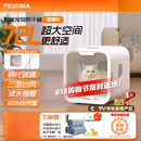 PEISIMA智能恒温宠物烘干箱猫咪狗狗洗澡烘干神器英短布偶比熊吹水防 新款 星耀S【七大升级】象牙白