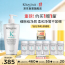 卡诗自在瓶洗发水500ml去屑控油蓬松清爽维稳深层清洁维稳头皮