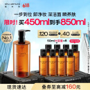 植村秀琥珀卸妆油450ml 养肤洁颜油深层清洁温和不刺激520礼物送女友