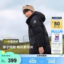 波司登（BOSIDENG）【反季】冬季儿童羽绒服长款过膝连帽三防抗菌新国标90绒外套 黑色8056 160 /80