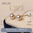 helas赫拉Akoya海水珍珠耳钉18K黄金耳环首饰女轻奢小灯泡耳饰生日礼物 18K金-黄金色耳针 8.0-8.5mm（标准款 存在感强）