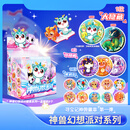 大中华寻宝记神兽幻想派对徽章系列 宁夏寻宝记徽章盲盒 预售 二十一世纪出版社 六一儿童节礼物 男孩女孩 礼盒