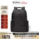 途明（TUMI）男士双肩包商务通勤百搭简约电脑包黑色 520送礼物