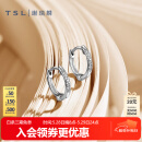 谢瑞麟（TSL）520礼物18K金钻石耳钉耳坠气质群镶白金耳环耳饰PT797 定价类（共约2分，10颗钻石）
