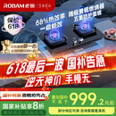老板（Robam）【金榜爆款】JZT-57B6D天然气家用燃气灶嵌入式煤气灶以旧换新国家补贴5.2kW一级能效猛火灶