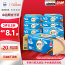 洁云卫生纸 本色纸4D溶+402张(3层)*10包 方包箱装 速溶草纸抽纸厕纸
