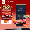 科大讯飞AI录音笔S8离线版【旗舰新品】 256G大内存 20米远距离录音 安全加密  高清降噪 离线转写翻译